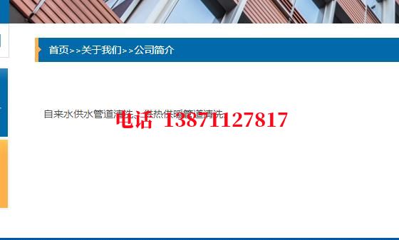丽江西气东输清洗石油管道清洗油垢
